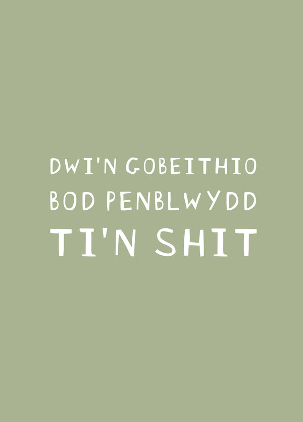 I Hope Your Birthday Is Shit Card