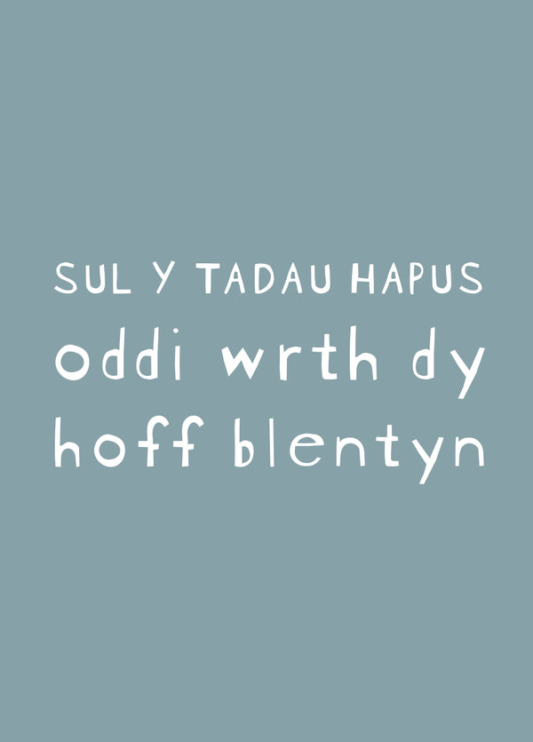 Tadau Hoff Blentyn Card